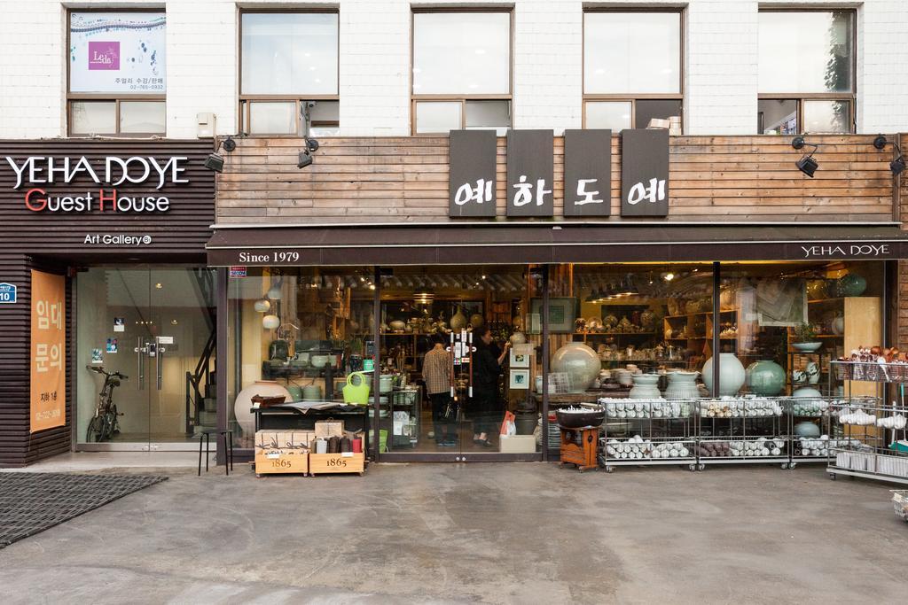 บ้านพัก เยฮาโดเย โซล